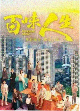 启明星辰热播剧集长夜星火剧照