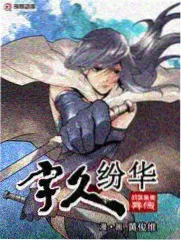 启明星辰综艺出发吧少年剧照