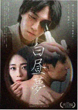 启明星辰悬疑剧集第九封信剧照